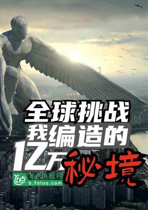 法媒：贝蒂斯想签32岁巴坎布，球员对于重返西甲提议感到兴奋