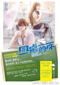 小萌兔的影分身