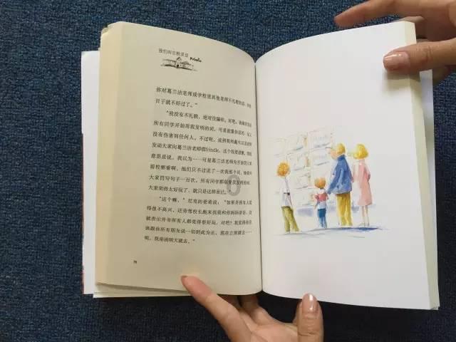 【民生画卷】草原“e+”人的5G新生活