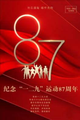 东方园林连续4年错报年报收罚单 近4年亏95亿负债率89%亟待脱困