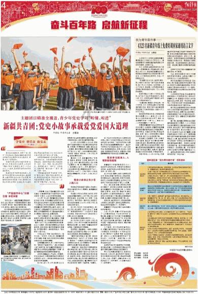 德聚技术“蛇吞象”催肥业绩冲A 主营毛利率降至64%客户集中