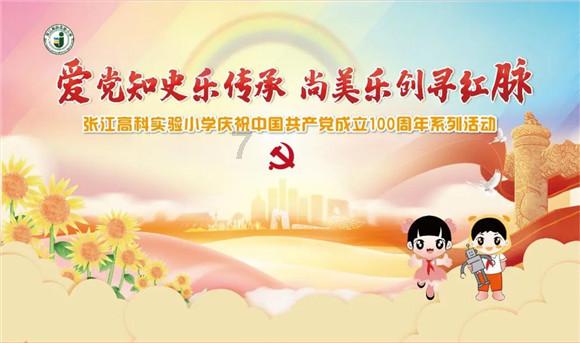 我被男神问候了