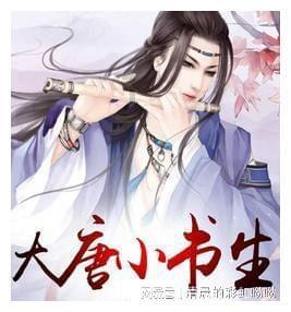 西游神魔决